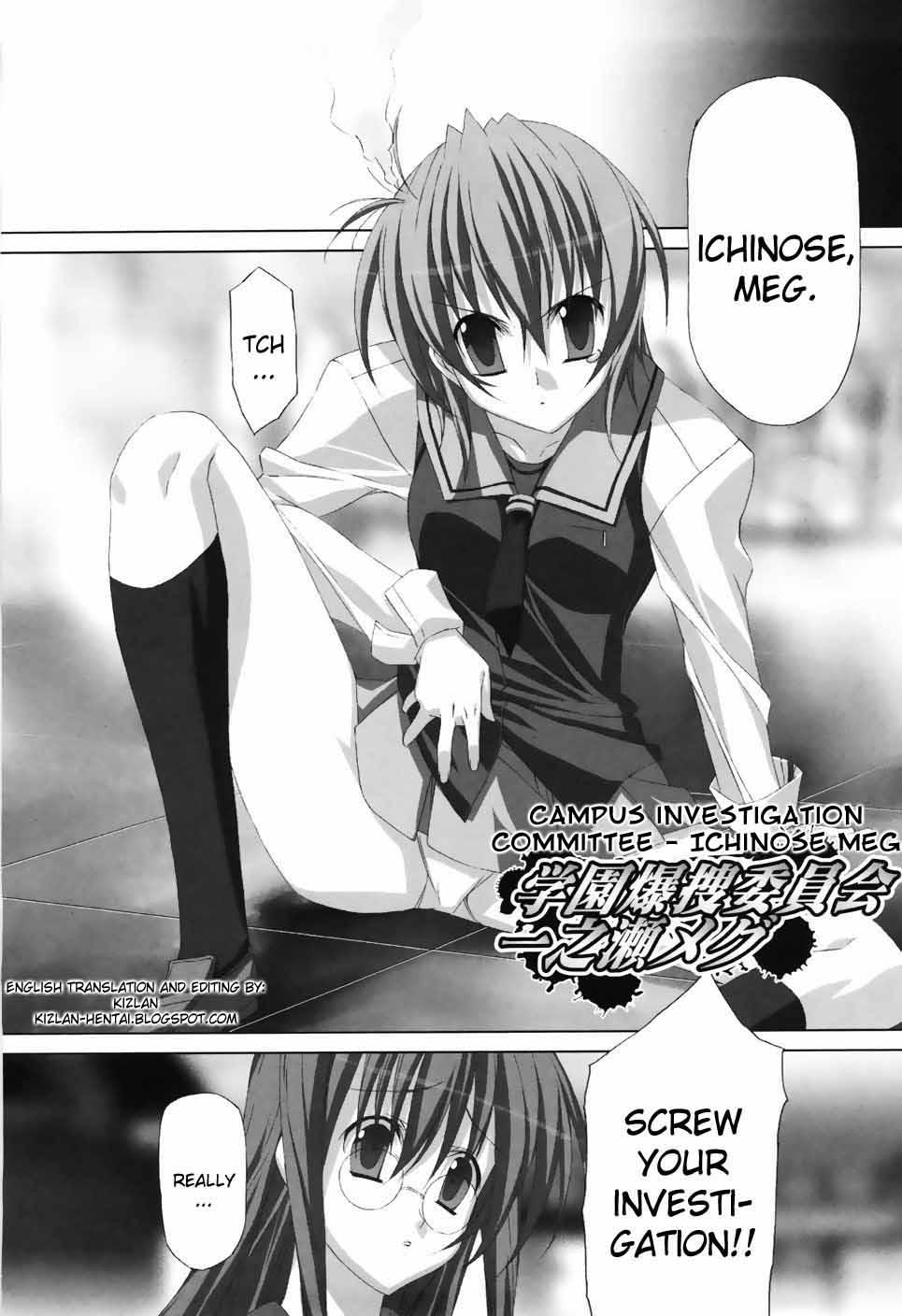 Agake Chapter 1000 Page 106